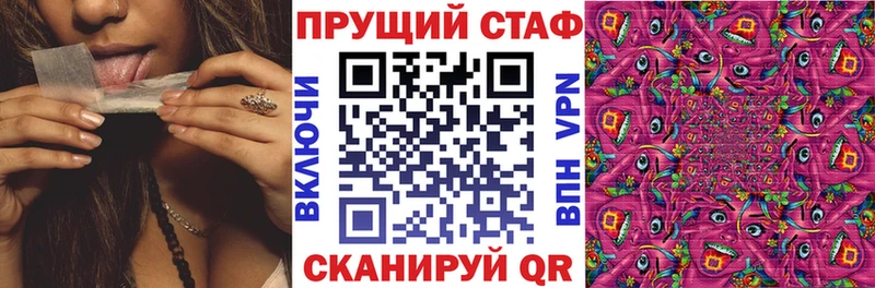 Где купить наркотики Сертолово ГЕРОИН  Меф  Кокаин  A PVP 