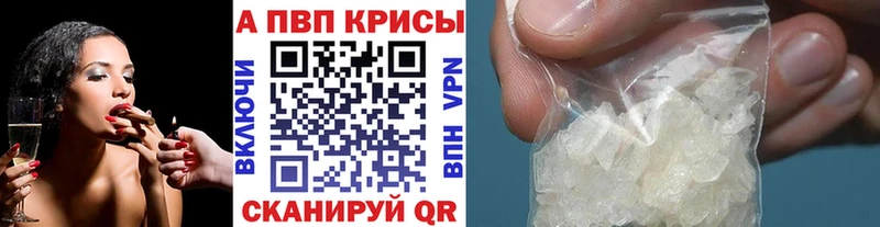 продажа наркотиков  Сертолово  Alfa_PVP VHQ 