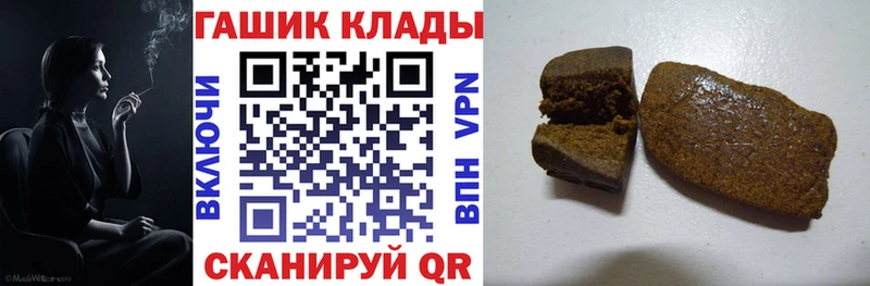 как найти наркотики  Сертолово  ссылка на мегу маркетплейс  ГАШИШ гашик 
