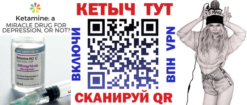 наркошоп  Сертолово  Кетамин VHQ 