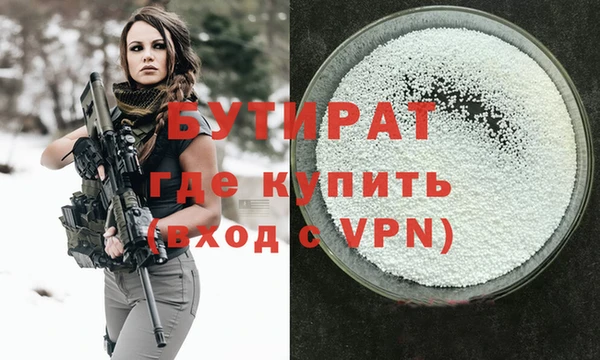 mdma Покровск