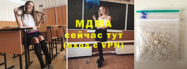 mdma Покровск
