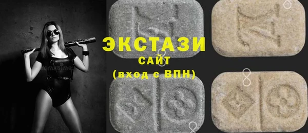 mdma Покровск
