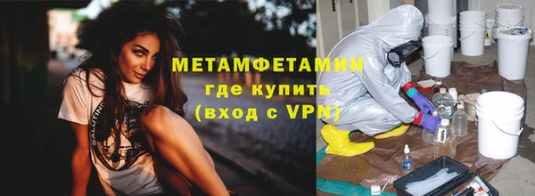 молекула духа Абаза