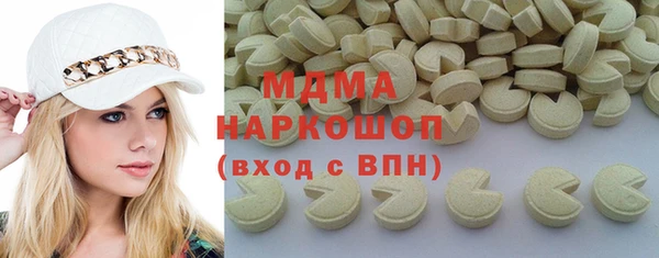 кристаллы Абинск