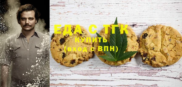 mdma Покровск