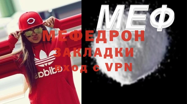 кристаллы Абинск
