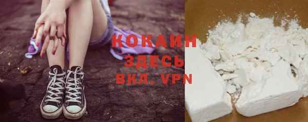 кристаллы Абинск