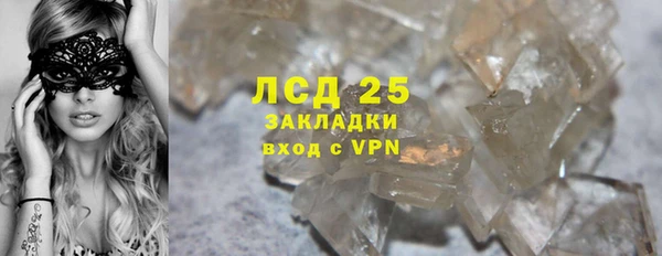 кристаллы Абинск