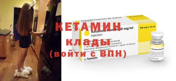 молекула духа Абаза