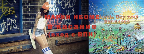 mdma Покровск