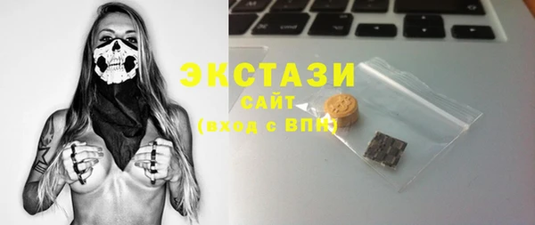 молекула духа Абаза
