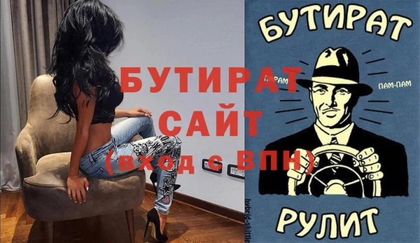 винт Абдулино