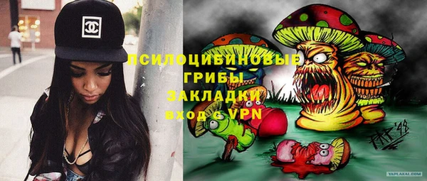 молекула духа Абаза