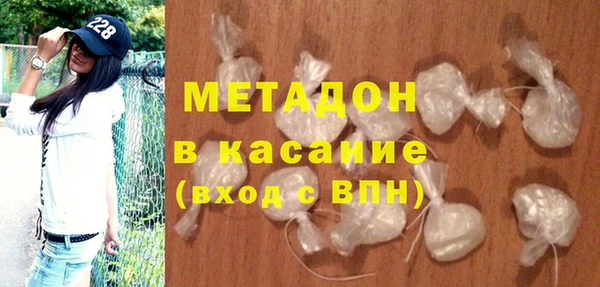 кристаллы Абинск