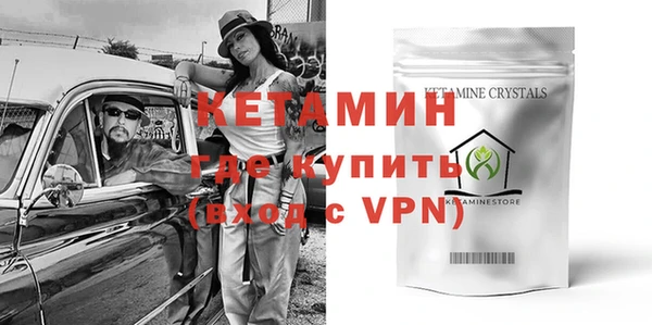 кристаллы Абинск