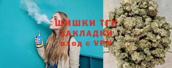 mdma Покровск