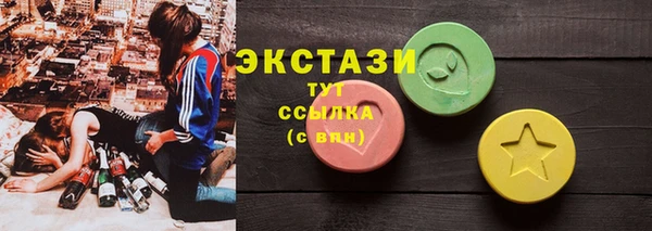 кристаллы Абинск