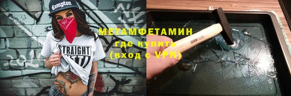 mdma Покровск