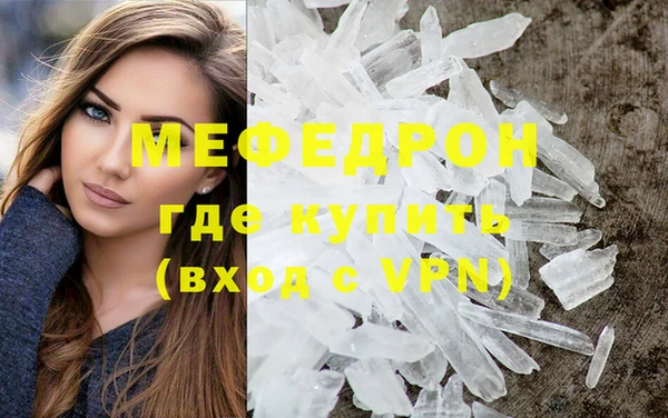 кристаллы Абинск