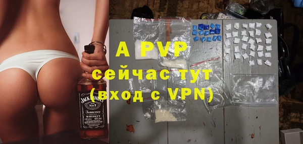молекула духа Абаза