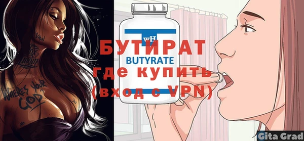 кристаллы Абинск