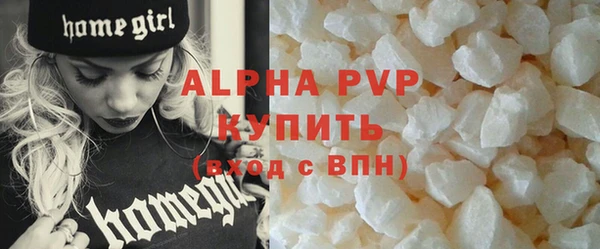 молекула духа Абаза