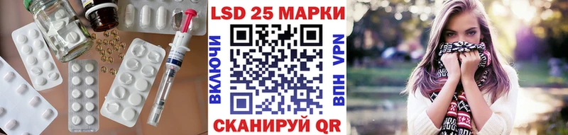 ЛСД экстази кислота  Сертолово 