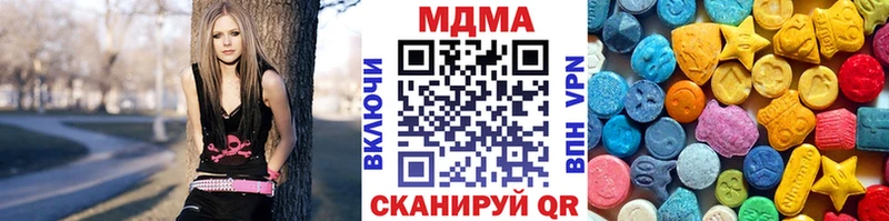 MDMA молли  мега как зайти  Сертолово 