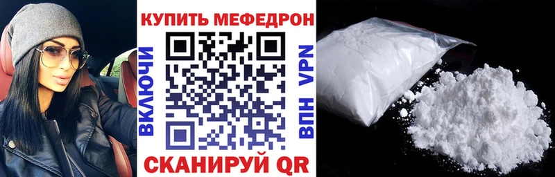Меф VHQ  Сертолово 
