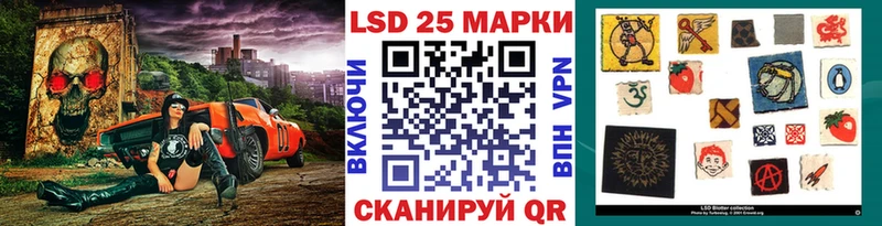 Марки NBOMe 1,8мг Сертолово