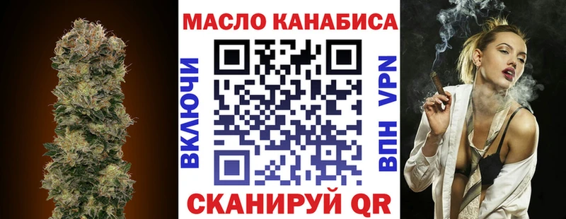 Дистиллят ТГК THC oil  Сертолово 
