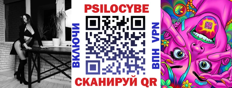 Галлюциногенные грибы Cubensis Сертолово